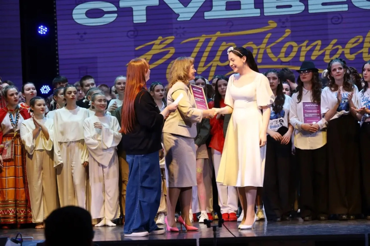 В Прокопьевске отгремела "Студенческая весна-2026"