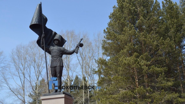 День Победы в Кузбассе будет тёплым, пасмурным, местами возможен дождь