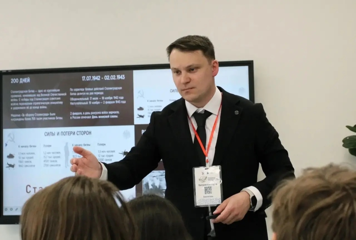 Прокопчанин представит Кузбасс на конкурсе среди учителей обществознания