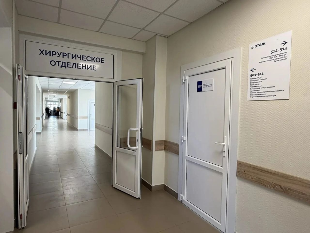 В поликлинике №2 Прокопьевска завершён капитальный ремонт