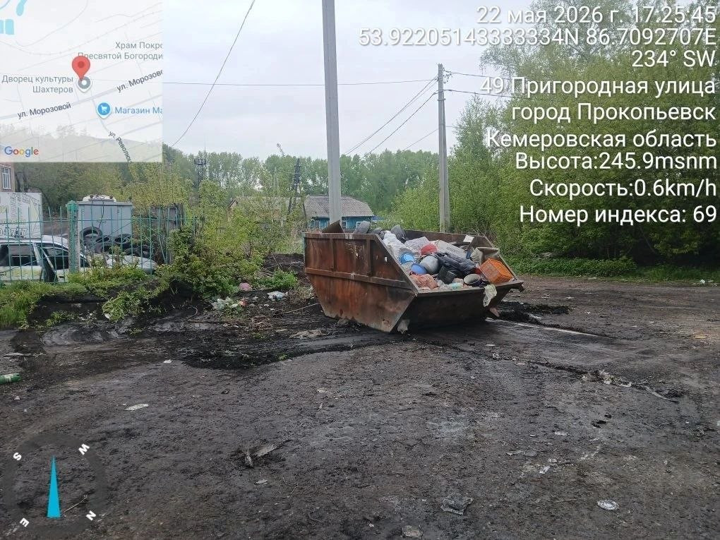 В Прокопьевске ликвидируют несанкционированные свалки В Прокопьевске ликвидируют несанкционированные свалки