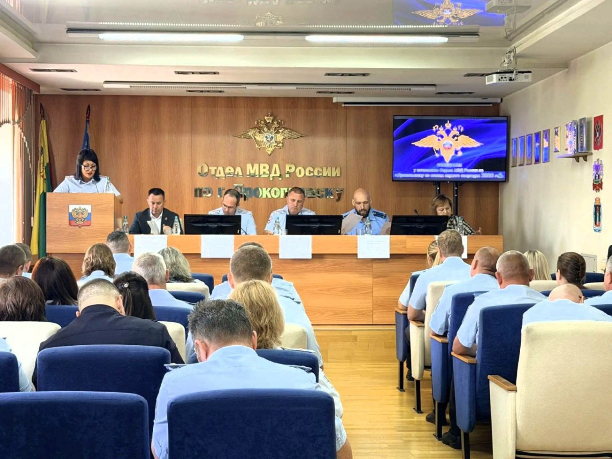 В Прокопьевске снизился общий уровень преступности