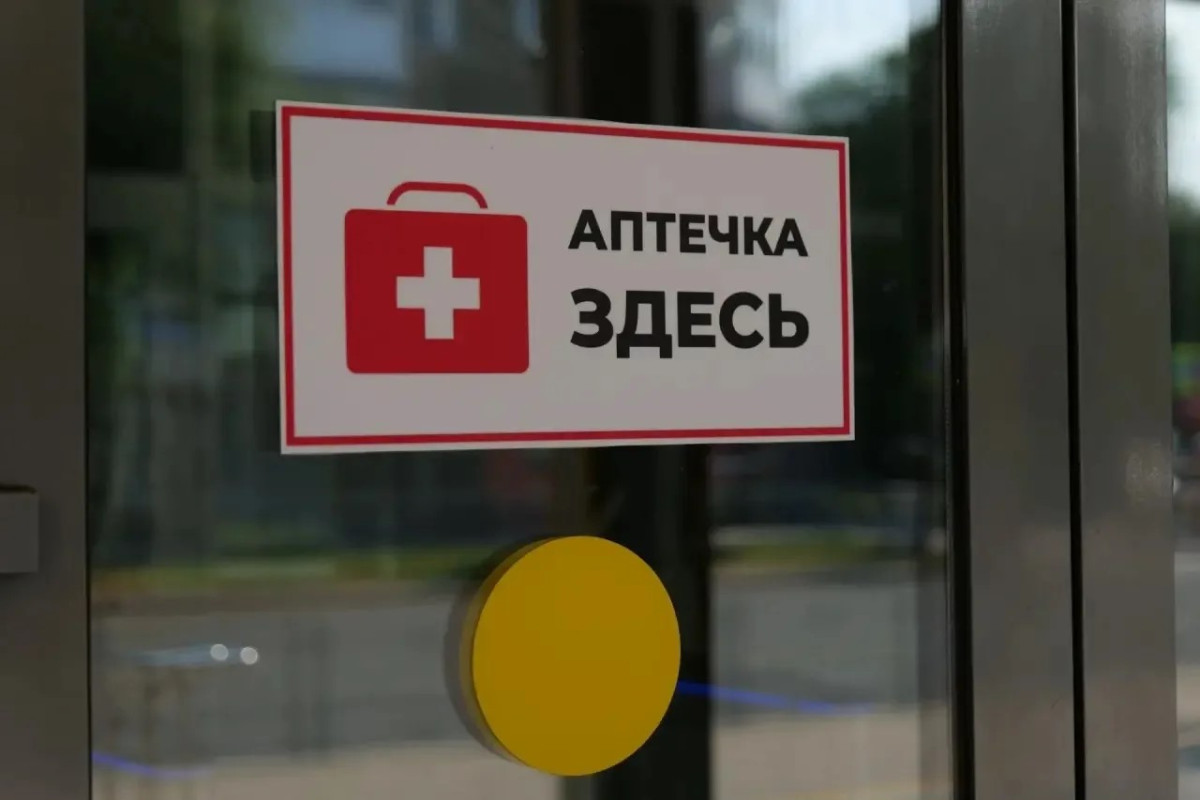 В Кузбассе начали размещать аптечки в общедоступных местах