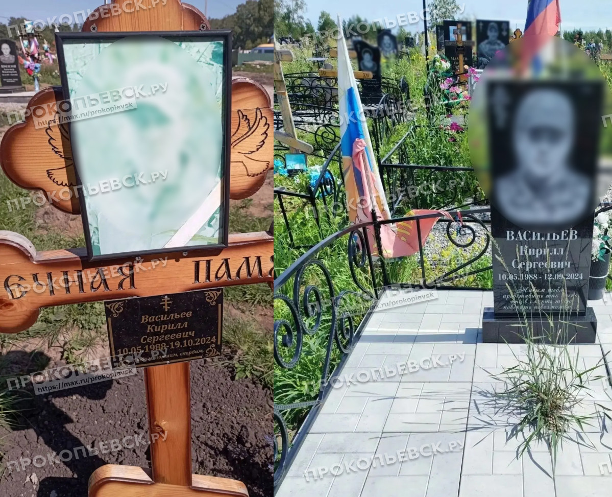 В Прокопьевске обнаружили двойное захоронение бойца СВО В Прокопьевске обнаружили двойное захоронение бойца СВО