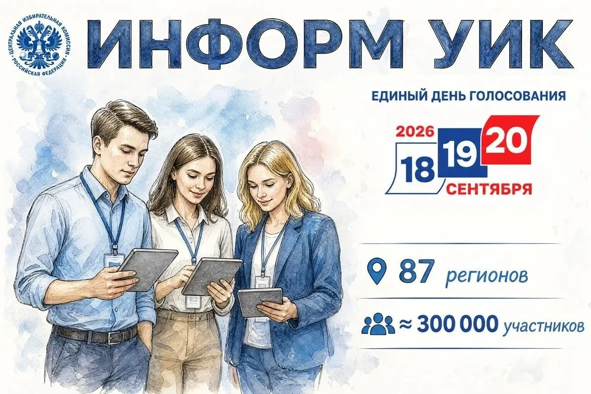 К прокопчанам придут домой и напомнят о выборах в Госдуму К прокопчанам придут домой и напомнят о выборах в Госдуму