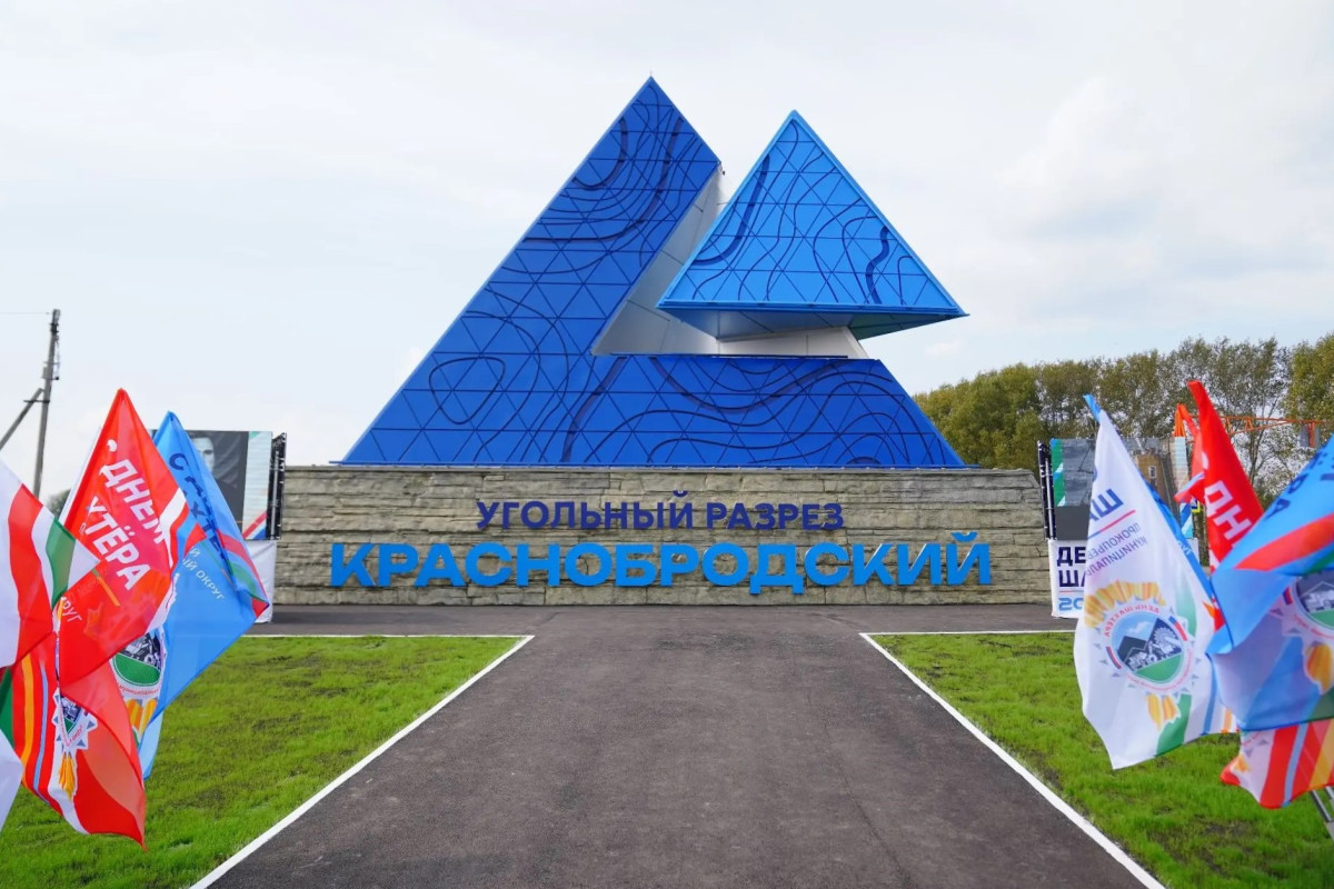 Архитекторы рассказали, как создавали новую стелу в Краснобродском Архитекторы рассказали, как создавали новую стелу в Краснобродском