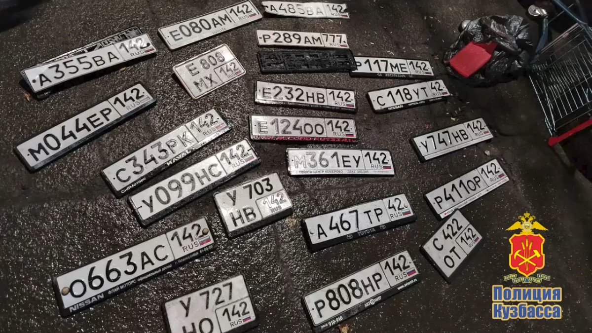 Житель Новокузнецка скручивал номера с автомобилей в Прокопьевске Житель Новокузнецка скручивал номера с автомобилей в Прокопьевске