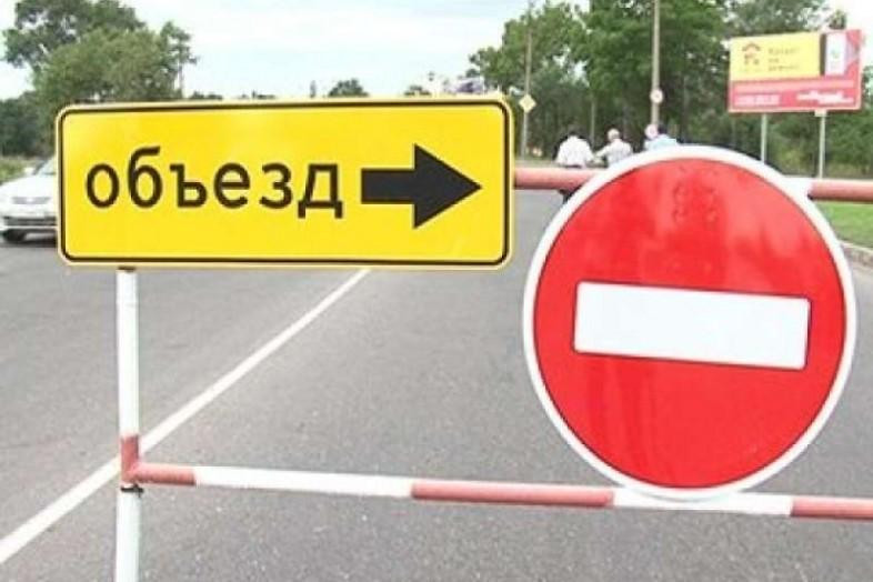 Внимание водителей! В Прокопьевске 1 июня будет временно перекрыто движение транспорта на участке пр.Строителей
