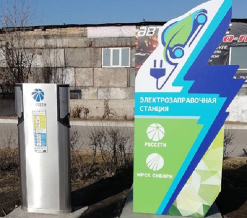 В Новокузнецке открылась заправочная станция для электромобилей В Новокузнецке открылась заправочная станция для электромобилей