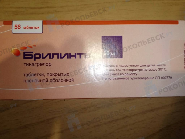 В Прокопьевске региональные льготники не могут получить нужный препарат