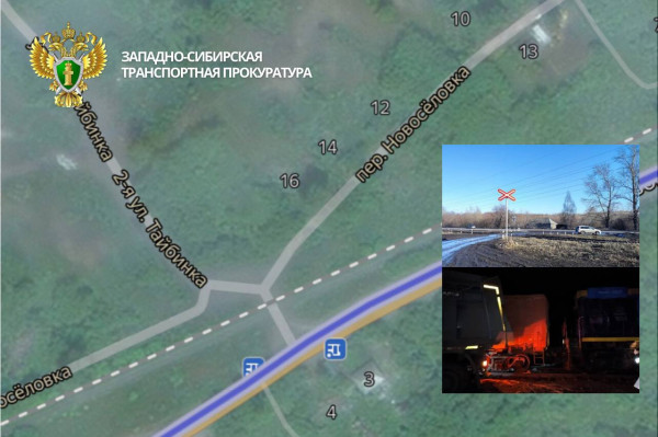 В Прокопьевске тепловоз с 21 груженым вагоном столкнулся с грузовиком 