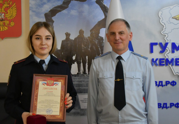 В Кузбассе определен лучший полицейский по осуществлению административного надзора