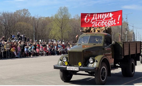 В Прокопьевске представили программу празднования Дня Победы