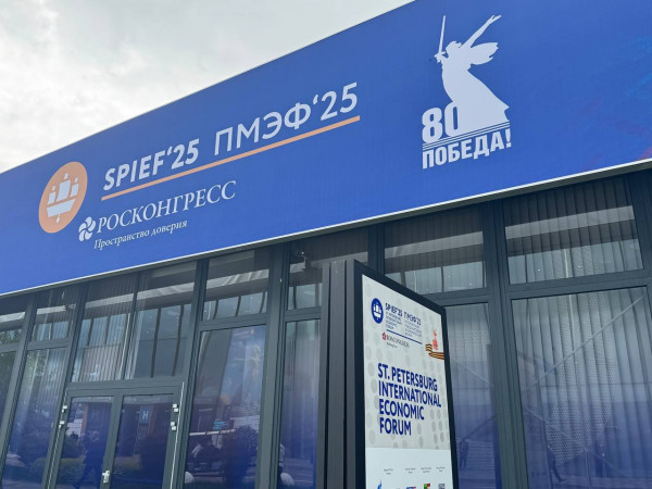 Власти Кузбасса поделились подробностями подписанных на полях ПМЭФ 2025 соглашений