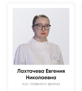 В Прокопьевской горбольнице новый руководитель