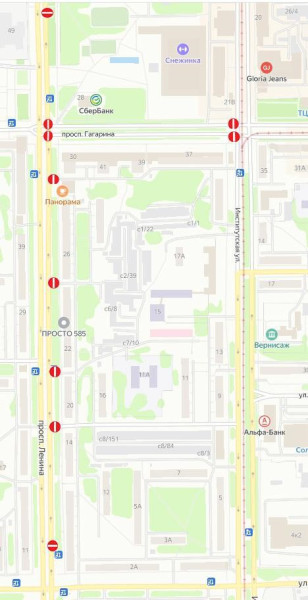 В Прокопьевске временно перекроют дороги