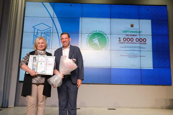 Детская художественная школа №8 Прокопьевска стала «Лучшей детской школой искусств Кузбасса»