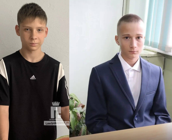 Двое подростов ушли из детского дома Двое подростов ушли из детского дома