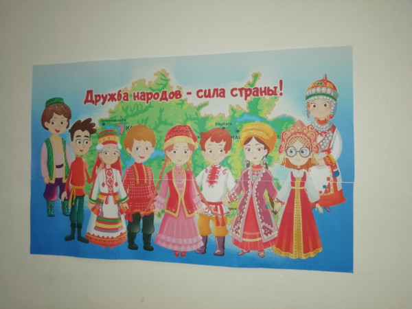 2026 год станет годом единства народов