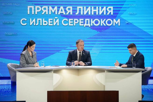 Илья Середюк анонсировал ипотеку в Кузбассе под 0%