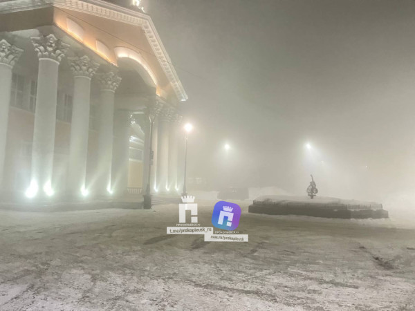 Нечистый воздух. В Кузбассе ввели режим "черного неба" Нечистый воздух. В Кузбассе ввели режим "черного неба"