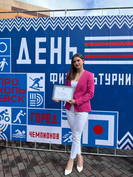 Спортсменка из Прокопьевска представит Кузбасс в финале премии "Студент года 2025"