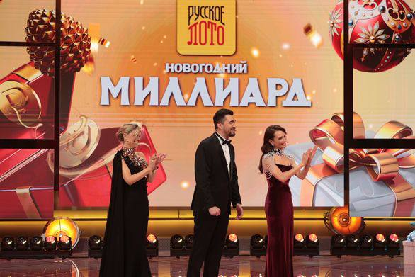 Жители Кузбасса выиграли 44 млн рублей в новогодней лотереи Жители Кузбасса выиграли 44 млн рублей в новогодней лотереи