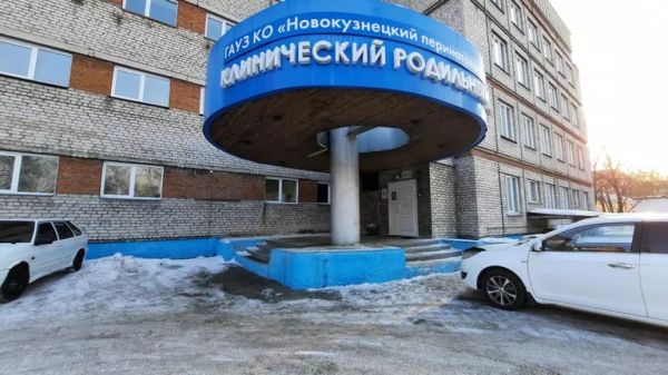 Главного врача больницы, в которой умерли девять младенцев, отстранили от должности