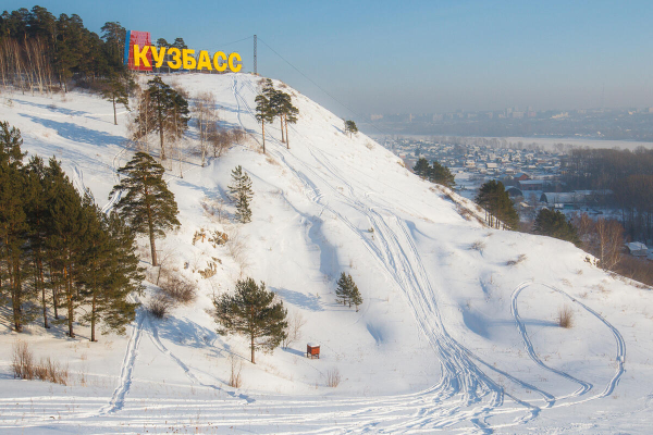 Илья Середюк поздравил жителей Кузбасса с днем рождения региона Илья Середюк поздравил жителей Кузбасса с днем рождения региона