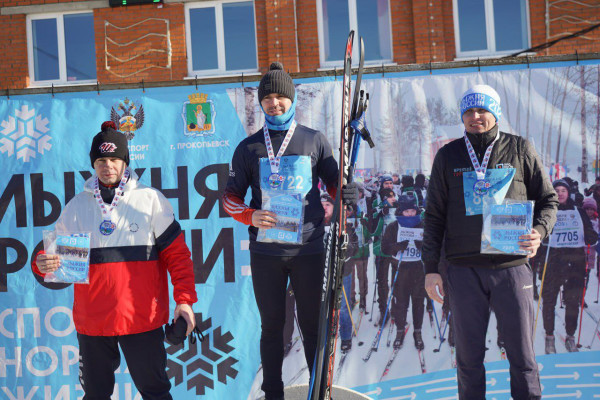 Около 1000 прокопчан встали на "Лыжню России"