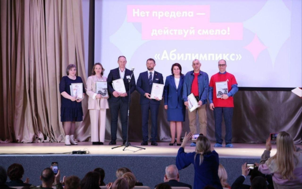 Кузбасские ветераны спецоперации примут участие в чемпионате «Абилимпикс»