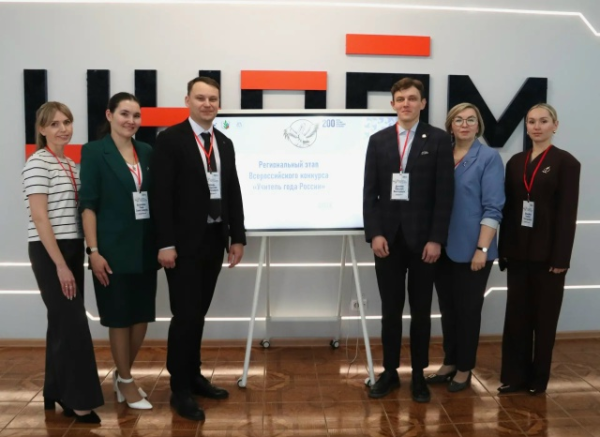 Прокопчанин стал финалистом регионального этапа конкурса "Учитель года"