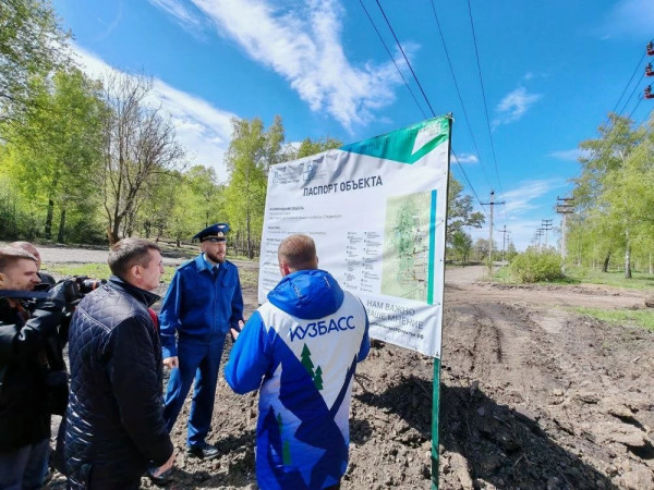 Тырганский парк. Перезагрузка. Что сделано в рамках реализации проекта-победителя Всероссийского конкурса