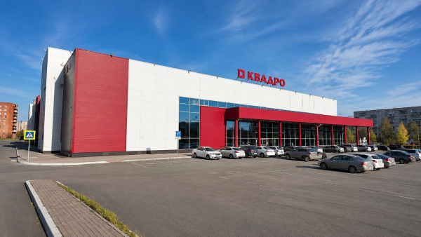 В Прокопьевске продают крупный торговый центр В Прокопьевске продают крупный торговый центр