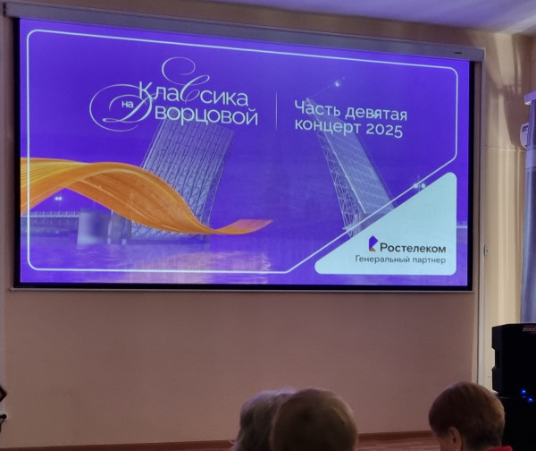 «Ростелеком» показал новокузнечанам оперное шоу «Классика на Дворцовой»