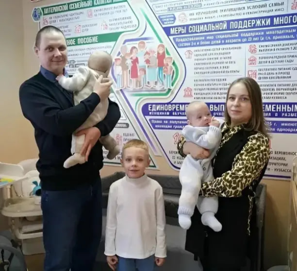 В Кузбассе начали прием заявлений от многодетных семей на получение новой выплаты в 550 тысяч рублей В Кузбассе начали прием заявлений от многодетных семей на получение новой выплаты в 550 тысяч рублей
