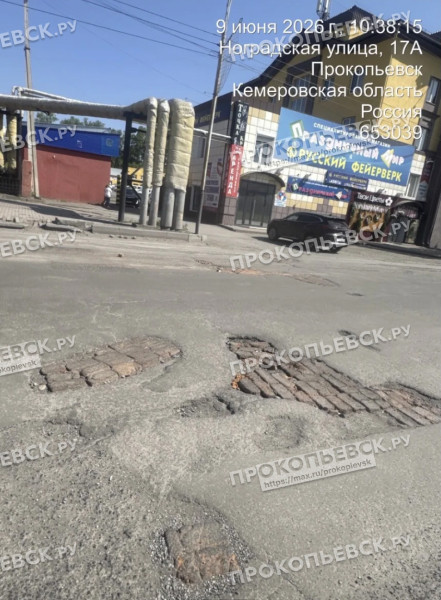 Дороги Прокопьевска убиты до такой степени, что подрядчик отказался их ремонтировать
