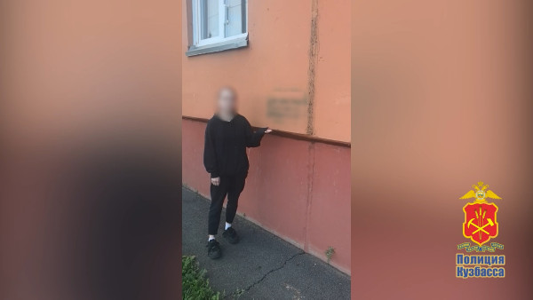 В Кузбассе возбуждено первое уголовное дело о пропаганде наркотиков В Кузбассе возбуждено первое уголовное дело о пропаганде наркотиков