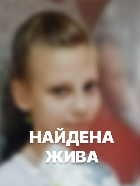В Кузбассе ищут 11‑летнюю девочку. Возбуждено уголовное дело