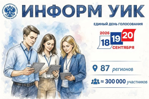 К прокопчанам придут домой и напомнят о выборах в Госдуму К прокопчанам придут домой и напомнят о выборах в Госдуму