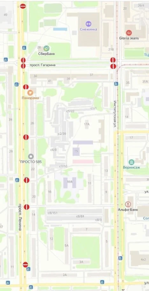В Прокопьевске перекроют две улицы