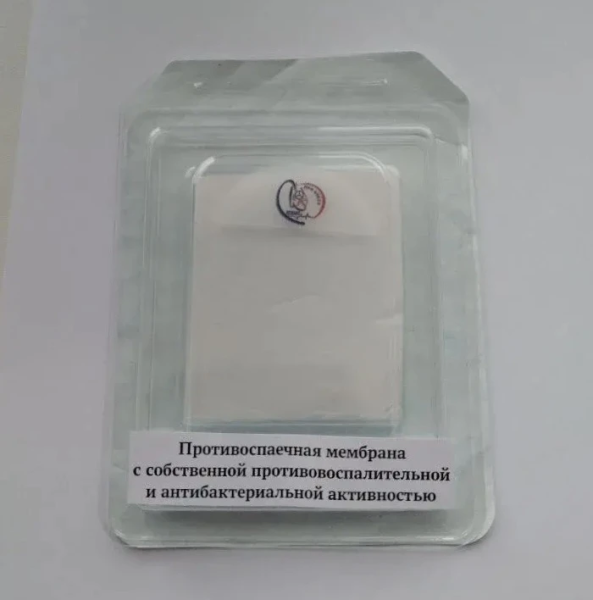 Кузбасские учёные разработали инновационные мембраны для защиты органов после операций Кузбасские учёные разработали инновационные мембраны для защиты органов после операций
