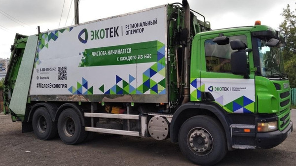 «ЭкоТек» скорректировал начисления за вывоз мусора на основе данных ГИС ЖКХ «ЭкоТек» скорректировал начисления за вывоз мусора на основе данных ГИС ЖКХ