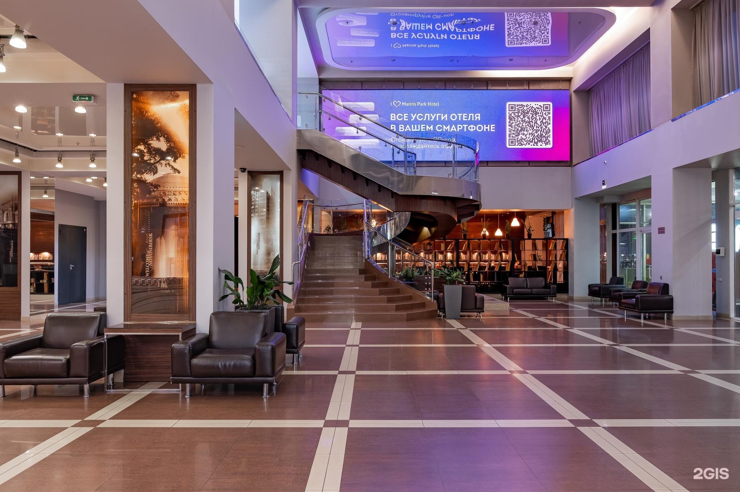 Marins Park Hotel Новосибирск. Фото 2gis.