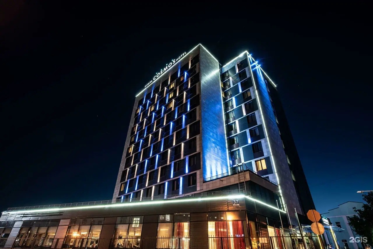 Cosmos Novosibirsk Hotel. Фото 2Gis.